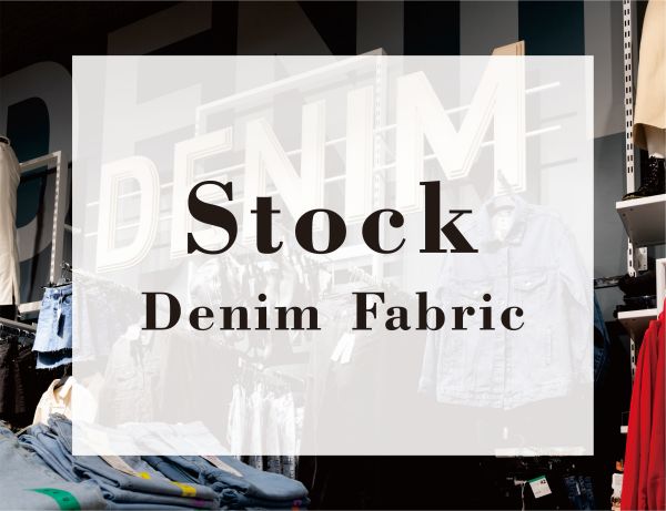 STOCK DENIM FABRIC